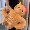Muscle Cat Plush Toy
