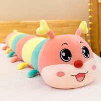 Rainbow Caterpillar Plush Doll