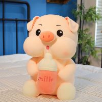 Milk Bottle Pig Plush Toy